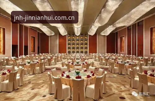 今年会JNH平台金年会落地细节最新消息：48.7MB工具包如何撑起一场年会