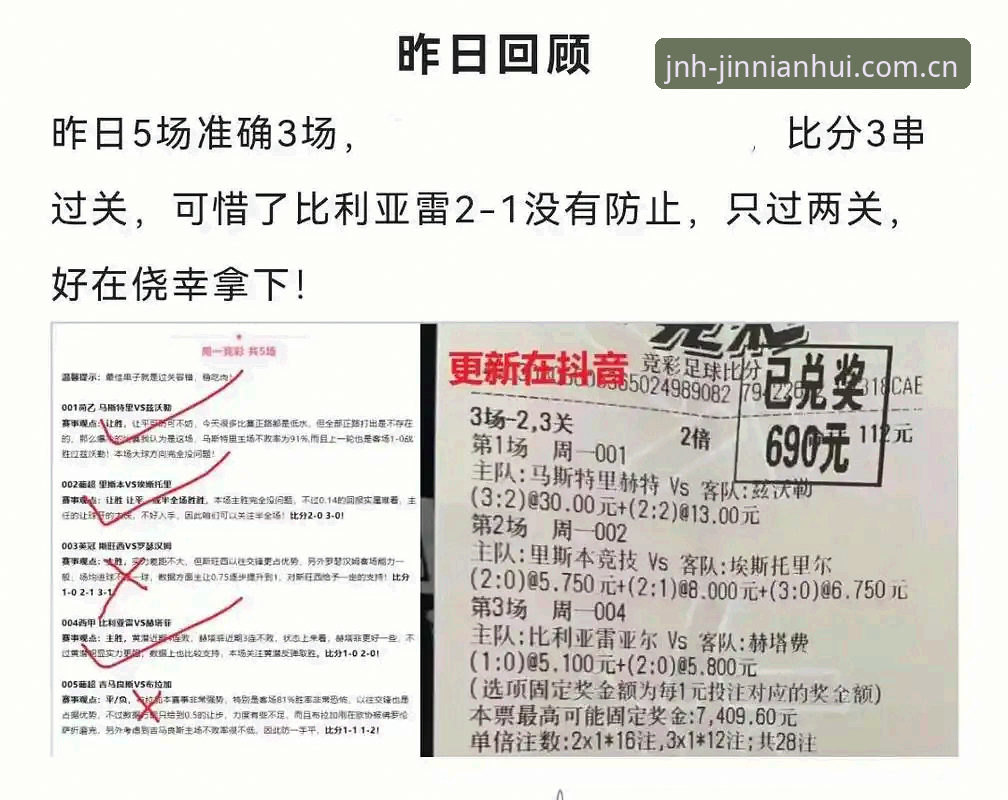3大看点：都灵德比的火药味与金年会创意执行如何重塑赛事体验