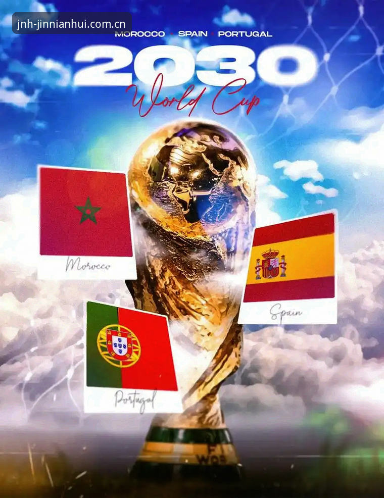 揭秘2030世界杯扩军66队背后的真相：中国男足迎来黄金机会？