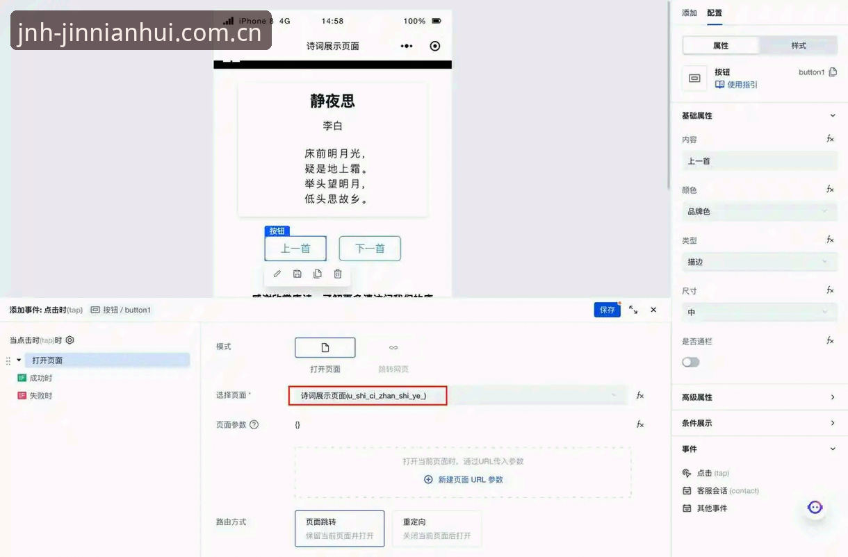 金年会官方网址iOS版下载安装与使用教程：从入门到精通